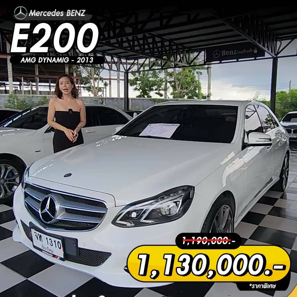 Mercedes deals e200 2013